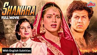 Shankara (1991) - Superhit Hindi Movie With English Subtitles | Sunny Deol & Neelam Kothari