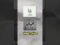كيف صنعت كل هذا وهي حامل العاب Gameshorts Cuphead كابهيد لعبة 
