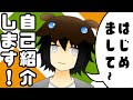 【挨拶】深海系Vtuberです