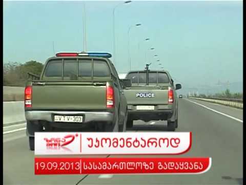 უკომენტაროდ ვანო მერაბიშვილის სასამართლოზე გადაყვანის კადრები