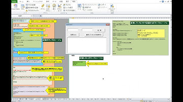 エクセルVBAで遊ぶ第５回　データ記録プログラム　その13