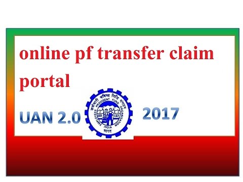 online pf transfer claim portal