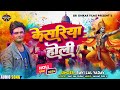 Song    ravi yadav 2024     