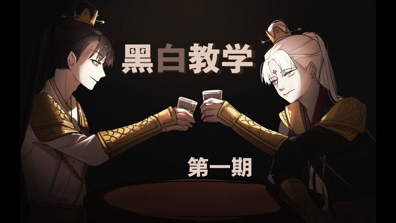 【第五人格·虎牙游戏】宿傘教學之正經人誰玩黑白啊？❤黑白屠皇 宿傘之魂｜IdentityV｜虎牙丶遊戲