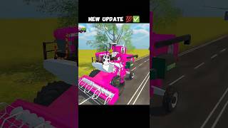 NEW UPDATE 💯✅ INDIAN KISAN SIMULATOR 3D GAME || #shortsfeed #indiantractor3d