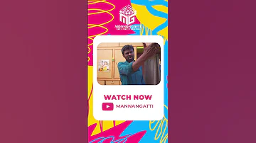 வ தக க ரங க Vedhakaranga Watch Now Mannangatti 