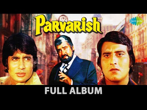 Parvarish | Aji thahro zara dekho | Hum Premi Prem Karna | Amitabh Bachchan | Neetu Singh|Full Album