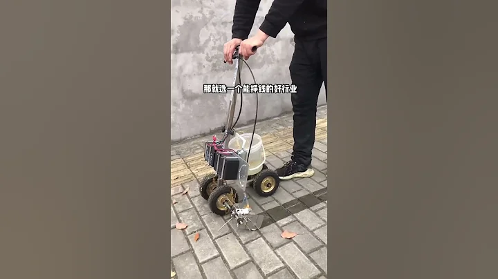 高考不是唯一得出路，既然选不了好专业，那就选一个能挣钱得好行业，配上这台滚涂式划线机，轻松日入千把块。 - 天天要闻