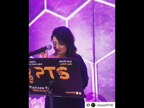 حفل الفنانة سحاب