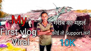 My first vlog 😭🔥 || MY FIRST VLOG ON YOUTUBE @ActiveRahul