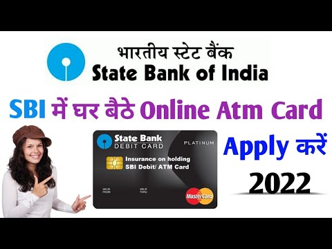 वीडियो: इंटरनेट के माध्यम से किसी निजी बैंक कार्ड पर खाते की जांच कैसे करें