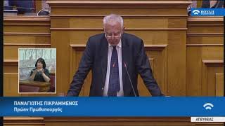 Π.Πικραμμένος (Πρώην Πρωθυπ.)(Συζήτηση επί του πορίσματος για την υπόθεση "NOVARTIS")(18/05/2018)