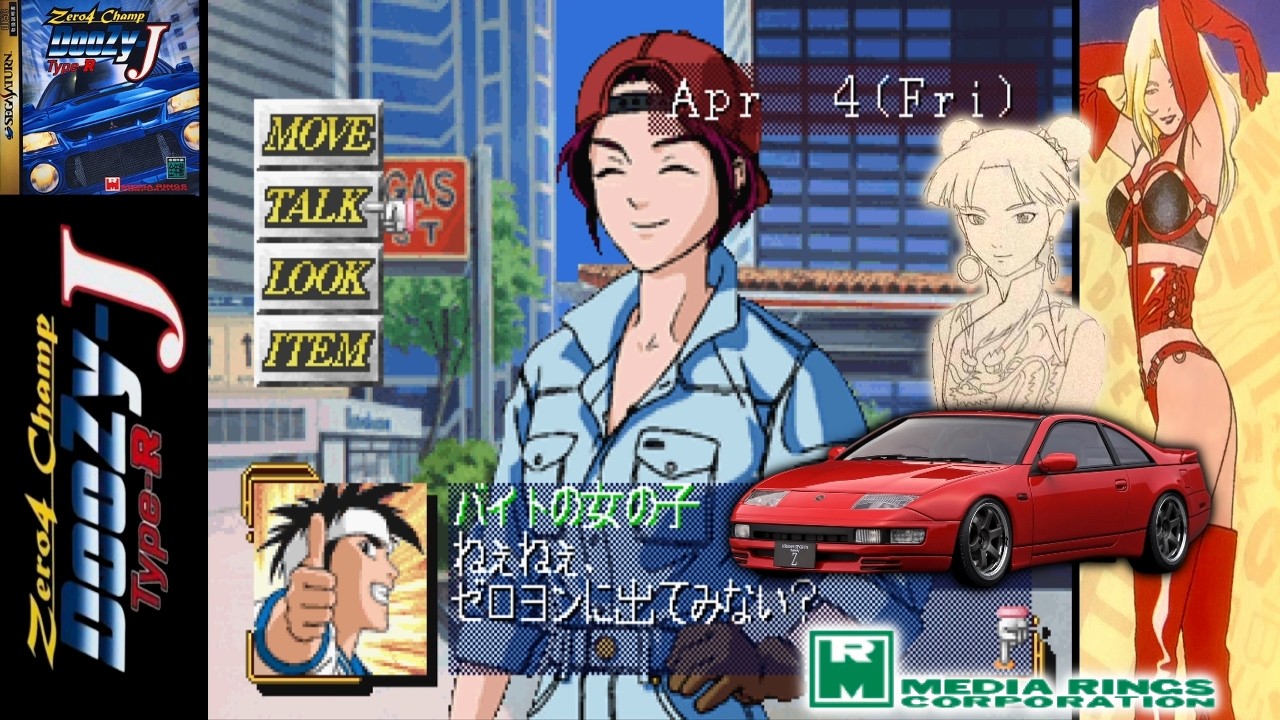 Zero4 Champ DooZy-J Type-R [ゼロヨンチャンプ Doozy-J TypeR] Game