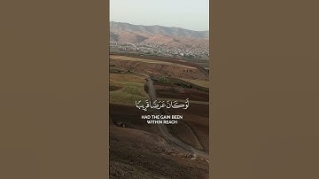 سورة التوبة #اكسبلور #القران_الكريم #دويتو #المصحف #راحة_نفسية