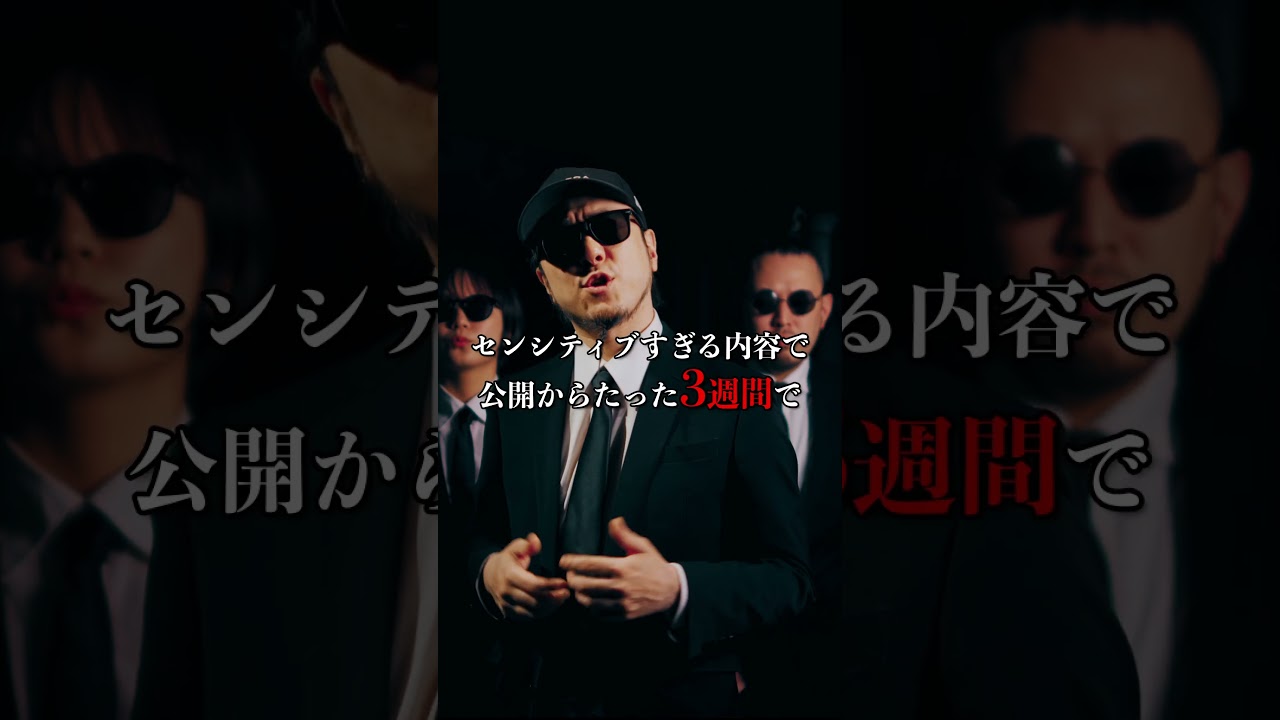 エプスタイン事件のゲームが社会問題に #shorts #エプスタイン #雑学