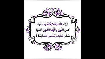 ص 116 - سورة المائدة - مكررة 7 مرات للتثبيت - الشيخ سعد الغامدي {رواية حفص}