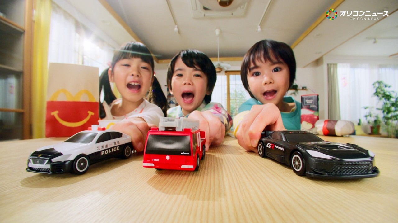 ハッピーセットにトミカが登場！マックオリジナルのはたらくクルマや