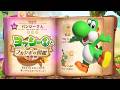 【ヨッシーとフカシギの図鑑 】1章 森の生き物 パンジーさん 図鑑 スペシャルフラワーの場所 攻略【Switch2】