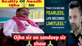 ojha sir on SMTV @k4fact