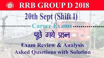 RRB Group D ( 20 Sept 2018, Shift-I) Exam Analysis & Asked Questions