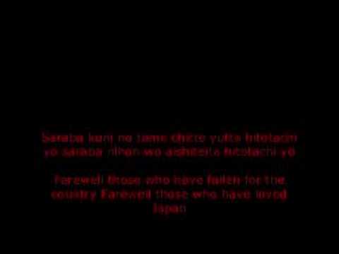 Saraba by the GazettE [fanvid]