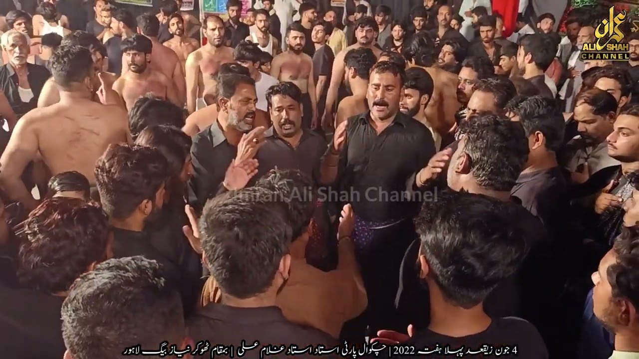 Chakwal Party (Ustad Ghulam Ali )  |حسین علہ تو نے جو سجدے میں سر | چکوال پارٹی