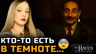 картинка: #3 КАК В ЭТО ИГРАТЬ? ТЕМНО ДО НЕВОЗМОЖНОСТИ ► The Raven Remastered  ► Прохождение 2025