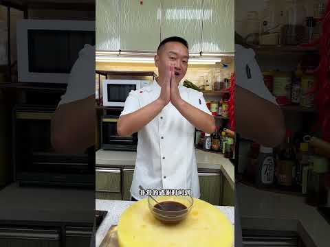 乾飯廚房のレシピ: 醤焼きナス作り方
