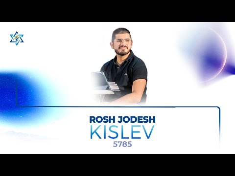 Rosh Jodesh Kislev  | Moshe Hernández | 5785