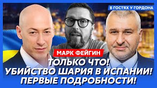 Фейгин. Малюк подорвал Путина, прикидывается ли Трамп дурачком, чем болен Маск, тюрьма для Трампа