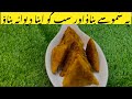 Chicken Malai Samosa | Chicken Samosa | Best Party Snacks | Kid’s Favourite Lunch Box Recipe