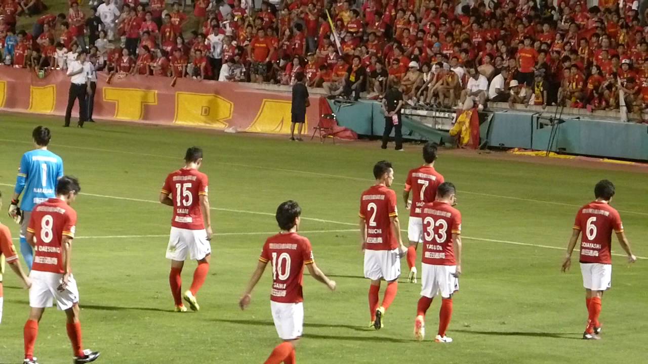 16 09 03 第96回天皇杯 名古屋グランパス Vs Ac長野パルセイロ 試合後 Youtube