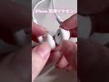 iPhone earphone ASMR❤️