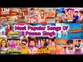 Pawan singh nonstop bhojpuri songs  new bhojpuri hits gaane  pawan singh new bhojpuri songs