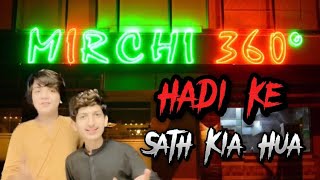 Hadi Ke Sath Bohot Bura Seen Hogaya ? Bache Ki Baddua Lag Gayi