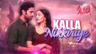 Kalla Nikkiriye (Female Cover) ​| Anbil Avan Movie