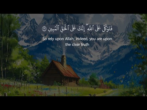 تلاوة تأخذك إلى عالم آخر أرح سمعك وقلبك بالقرآن القارئ عبدالرحمن مسعد