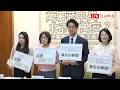 萬事蔣中央？北市連爆8起重大兒虐 林月琴3問轟蔣萬安卸責