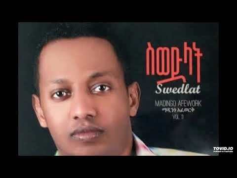 Madingo Afewerk Wisejat