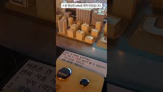 초량이바구길 영상