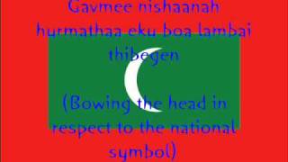 Maldives National Anthem W Lyrics & Translation