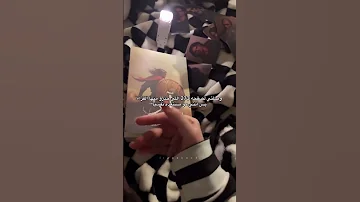 ازر ابن ذئبة الوادي روايات اقتباسات كتب 
