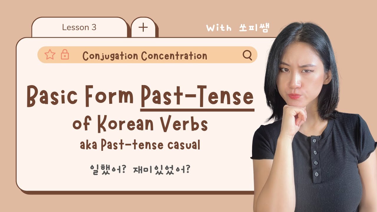 L3. Conjugation Concentration - Past-tense casual (past-tense basic form) 