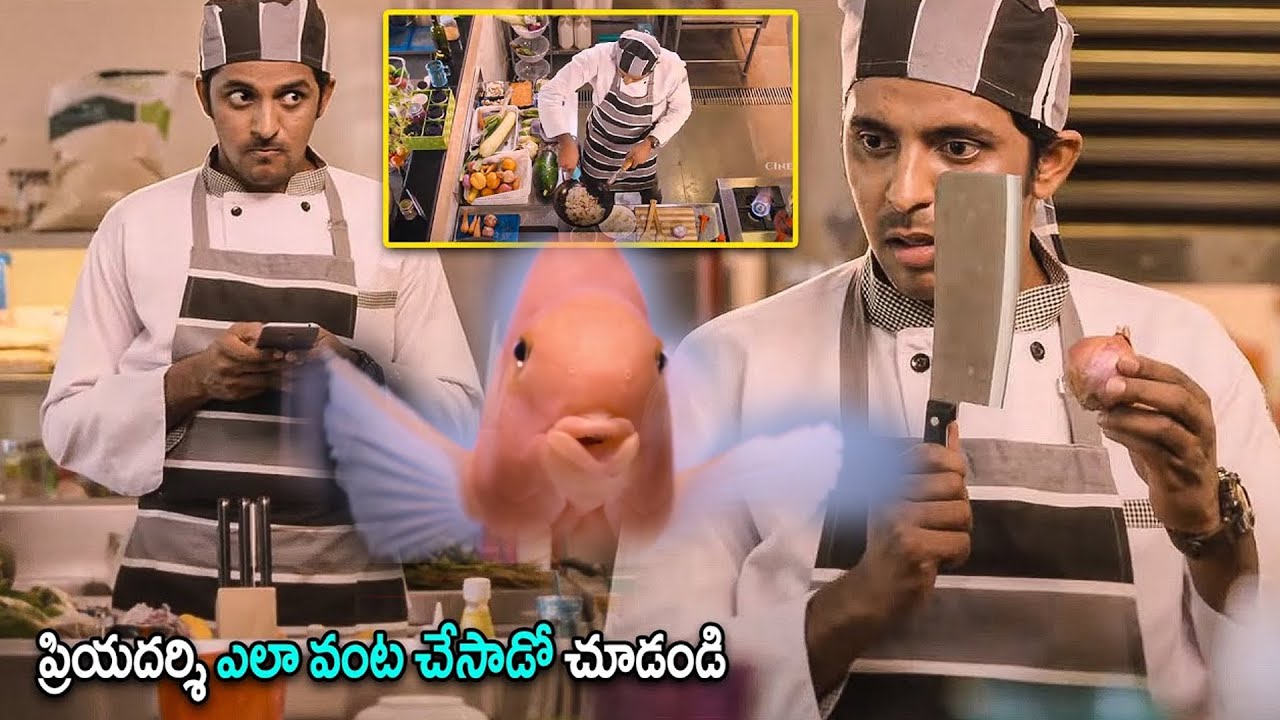 Awe Movie Priyadarshi Funny Entertaining Cooking Scene || Telugu Movie Scenes || Movie Ticket
