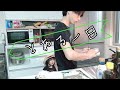 とある一日【VLOG】