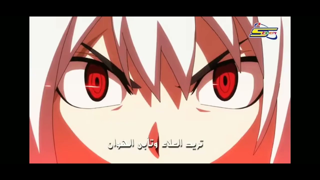 مشكله اغنيه بباطيل