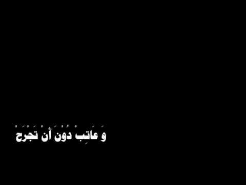 اخي انصح ولا تفضح 