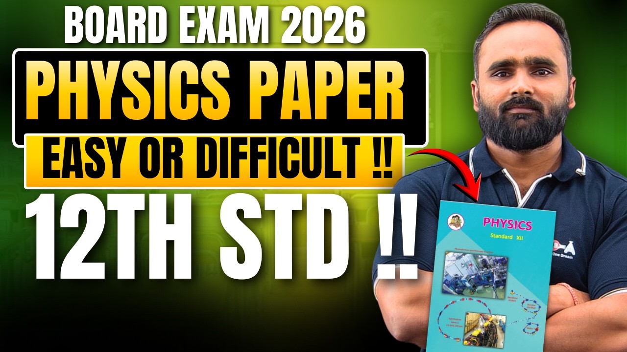 Board Exam 2026 12th Physics Paper Easy होगा  या Difficult ? |Pradeep Giri Sir