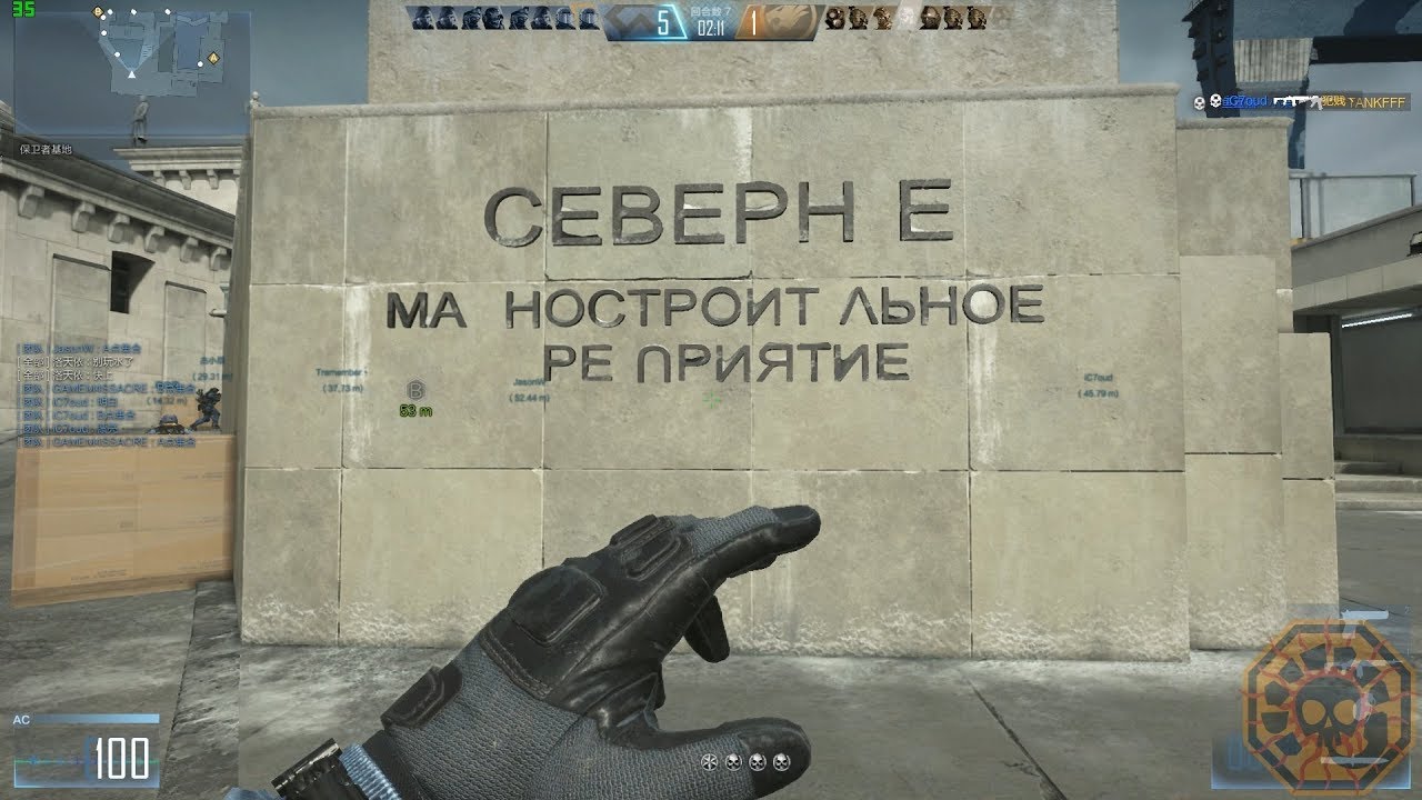 【CFHD】 Cross Fire 2 China (CrossFire HD) || Naval Base (SEARCH & DESTROY) 海军基地 爆破模式 !