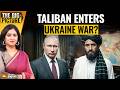 Russia Taliban Military Deal Inked To Fuel Ukraine War Deal BLUNDER For Afghanistan 